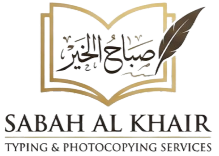 Sabah Al Khair Typing And Documents photocopying Services